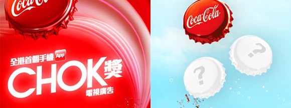 Un enfoque único para el marketing de Coca-Cola en Hong Kong